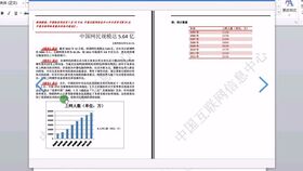 记账凭证登记总账 会计装订凭证视频 excel记账凭证