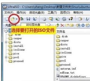 linux u盘系统,Liux U盘系统：打造最强大的移动操作系统