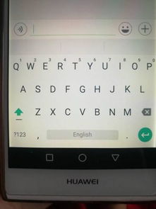 华为手机微信键盘老是这样,怎么调回来,是什么原因 