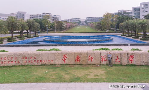 江苏师范高等专科学校有哪几个学校