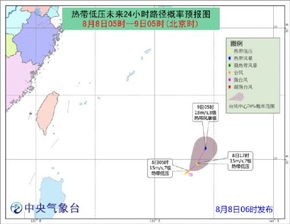 台风摩羯最新消息更新 2018年14号台风路径实时发布系统