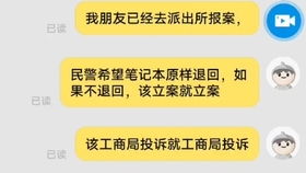 收号平台回收,曝光揭秘收号平台：如何暗箱操作，回收你的账号？