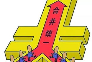 我国城乡居民医疗保险整合城乡居民医疗保险整合在哪个部门