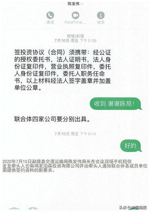 怎么给公司领导发短信通知开会 ，如何向领导发电话短信提醒