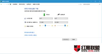 win10怎么在我的电脑里显示摄像头