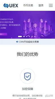 加拿大创业交易所_加拿大全球数字资产交易所app下载