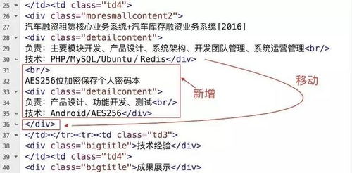 a网是做什么的,标签。 a网是做什么的,标签。 应用