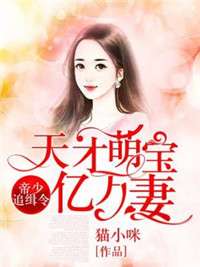 「好色妻降临」好色妻降临全文免费阅读无弹窗,《好色妻降临》简介