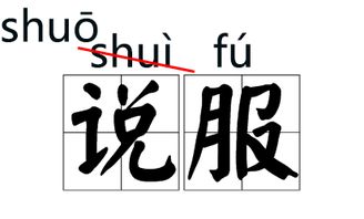 妫怎么读?妫可以读wei吗?妫水河怎么念??妫怎么读拼音怎么写