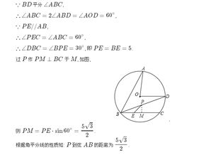 数学毕业论文画图软件