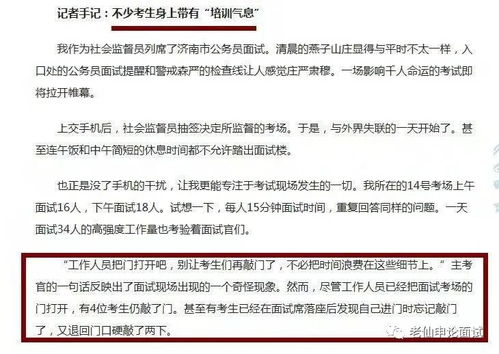 铖昌科技为什么上不了科创板