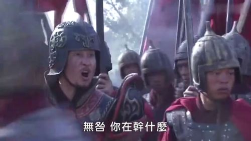 兵败如山倒代表什么动物