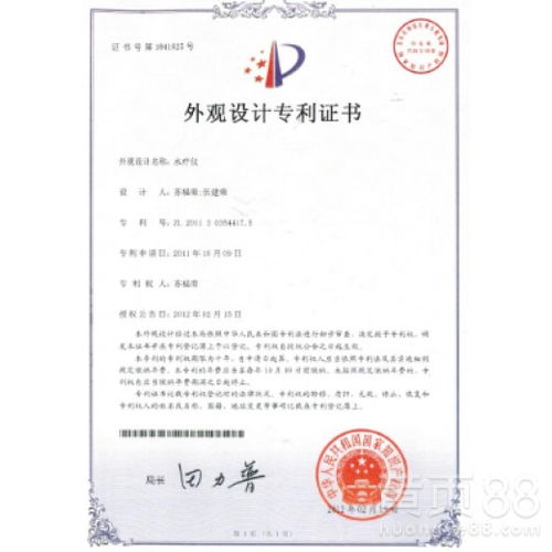 圆珠专利申请(圆珠专利申请流程)