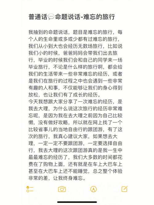 和父亲的不论经历(我和父亲之间难忘的事作文100字以下)