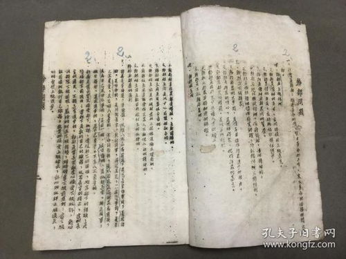 抗战有关词语及其解释  1937到1949的流行词语？