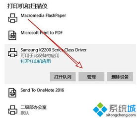 win10如何打印文件测试页