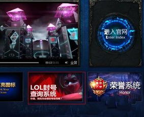 LOL被封号3年怎么办LOL被封号3年真实解封方法