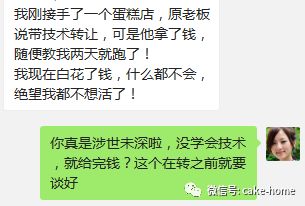 朋友接手一家店我买了股份，但是将近一个月了还没签合同，我现在不要股份叫他退钱！