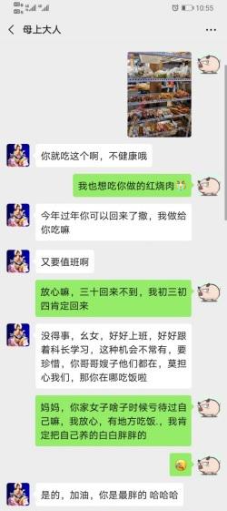 长大后笑着笑着就哭了的句子