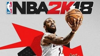 nba2k18球员名单在（nba2k18各队球员名单）