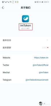 token官网下载网址,下载tp钱包官方网站wwwtokenpocketpro(图6)