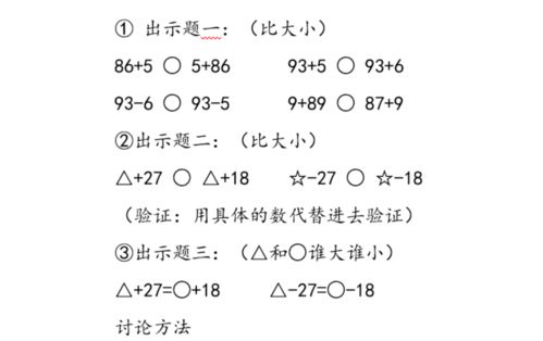 区别于造句  于此同时什么意思？