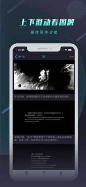 ios怎么下载杨桃影视,杨桃影视app怎么投屏