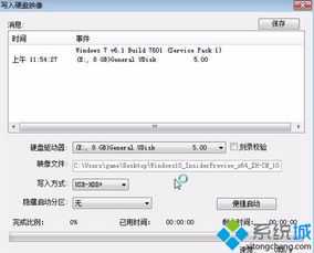 xp如何用u盘升级win10