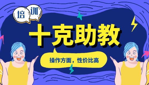 教育培训机构,转介绍应该怎么做 你必须知道的几点