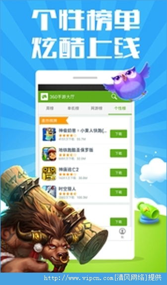 360手游app,求些最新360小游戏,360小游戏大全什么地方有?