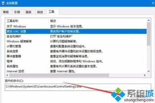 电脑右键双击转圈win10