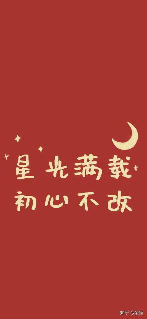 文字壁纸 祝我自己万事顺心