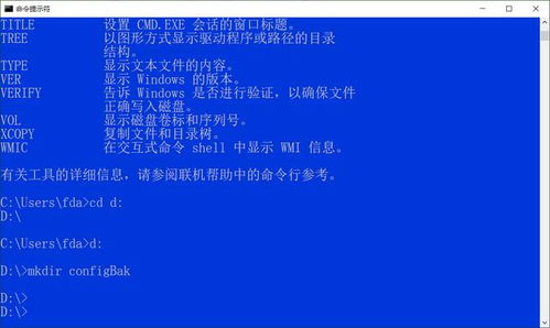 linux备份目录命令cp怎么用(linux把文件传到另一个linux)