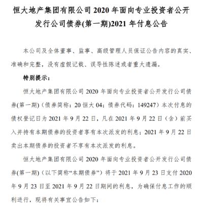 面值100元的债券，每半年计息一次，年收益率为12%，问当时债券的价格是多少？求详解。