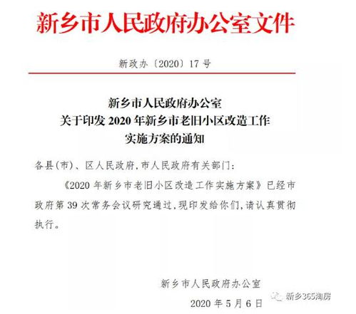 长垣市个人交灵活就业社保转到西安公司好转吗(长垣灵活就业养老保险)