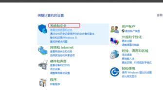 win10设置合上盖子睡眠不生效