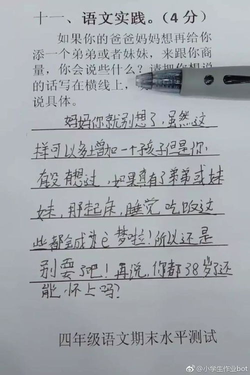 网络用语天菜造句;蔬菜造句5个字？