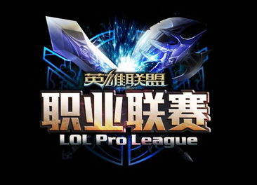 英雄联盟LPL2014季后赛总决赛 EDG vs iG 视频三连发
