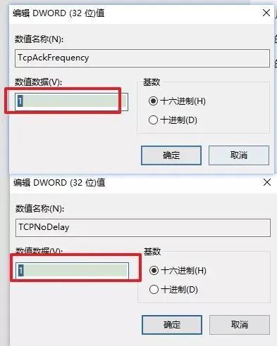 win10玩游戏设置灵敏度