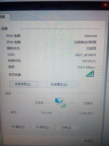 pda连不上网怎么回事,PDA能不能上网是怎么回事?