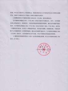 seek68数字图书馆 中国知网论文查重服务低至25元 篇 