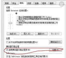 win10如何缩减此帖