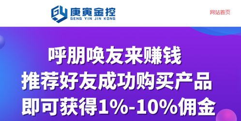  台湾富邦金控 法国控股企业信息,台湾富邦金控法国控股企业信息解析 天富登录