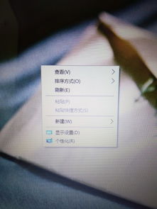 win10怎么删除右键个性化显示设置