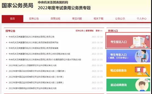  天富注册首页网页版官方正版 天富注册