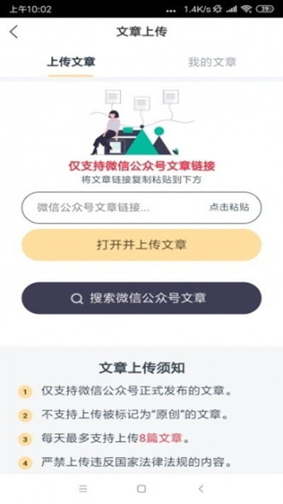 p图赚钱在哪里找 p图赚钱在哪里找 词条