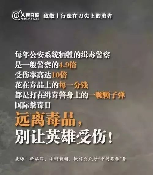 吸毒男星复出,国庆新片上映,网友 滚