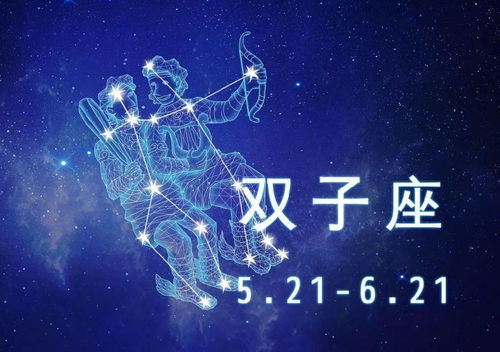 12星座6月运势 这个星座也太太太炸了