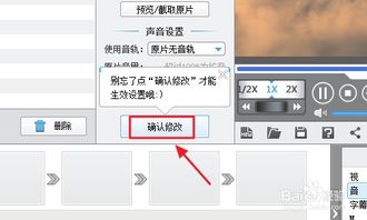 win10如何剪辑原型