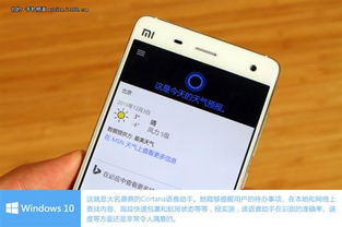 小米9怎么刷Win10